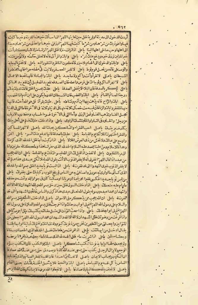 futmak.com - Page 562 - from part Four of the first Boulaq edition